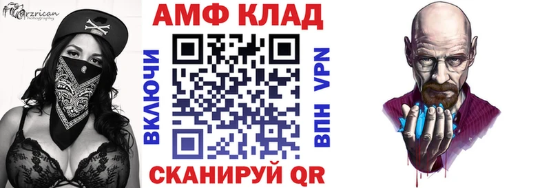 Амфетамин Premium  где можно купить наркотик  Саяногорск 