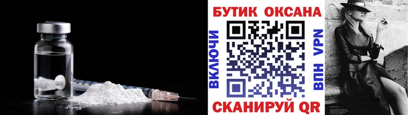 Бутират GHB  Саяногорск 