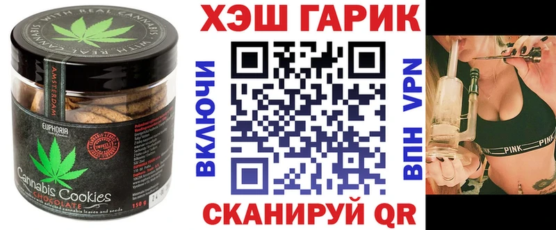 МЕГА ссылка  сайты даркнета официальный сайт  Еда ТГК конопля  продажа наркотиков  Саяногорск 