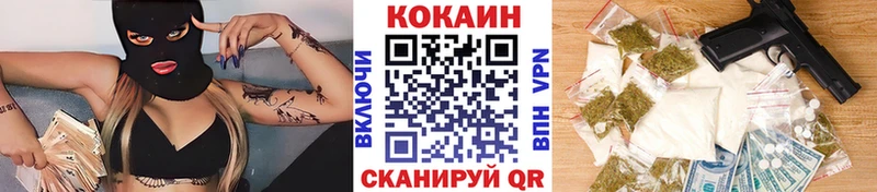 где можно купить наркотик  OMG зеркало  COCAIN Columbia  Саяногорск 