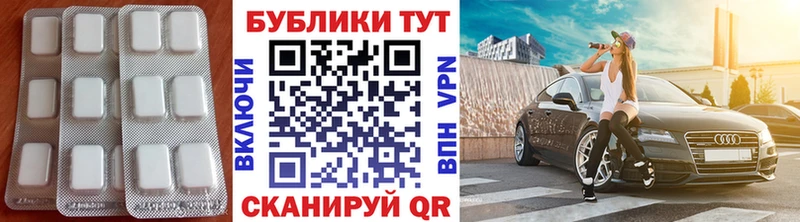 MEGA ТОР  Саяногорск  Ecstasy 280мг 