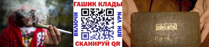 ГАШИШ хэш Саяногорск