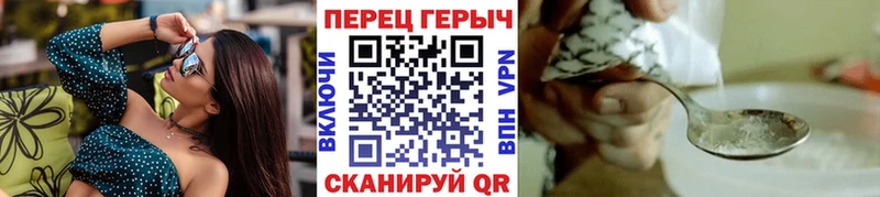 продажа наркотиков  Саяногорск  ГЕРОИН VHQ 