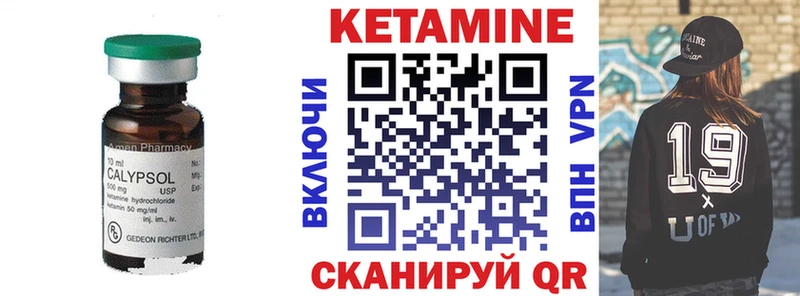 MEGA ССЫЛКА  Саяногорск  Кетамин VHQ 