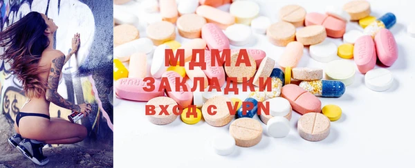 синтетический гашиш Вязники