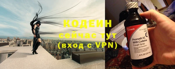 шишки Вязьма