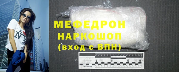 шишки Вязьма