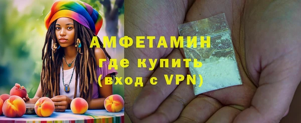 синтетический гашиш Вязники