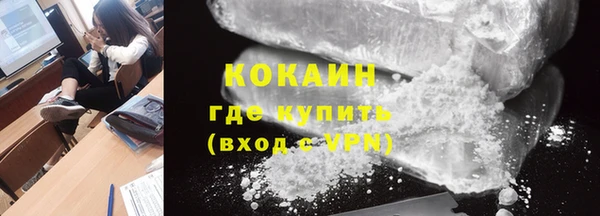 синтетический гашиш Вязники