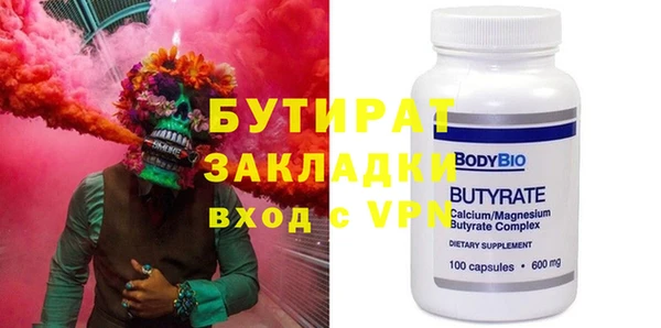 синтетический гашиш Вязники