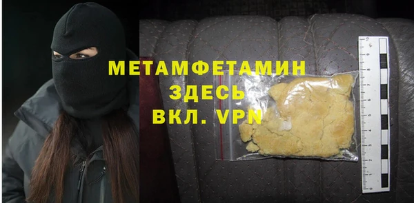 mix Вяземский