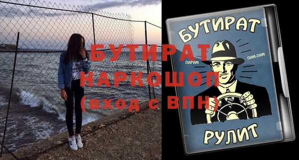 шишки Вязьма