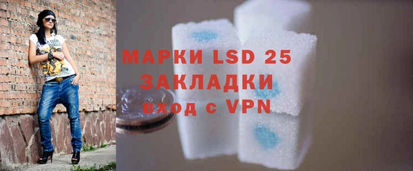 mix Вяземский