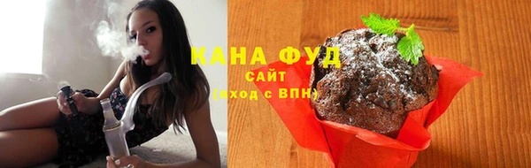 шишки Вязьма