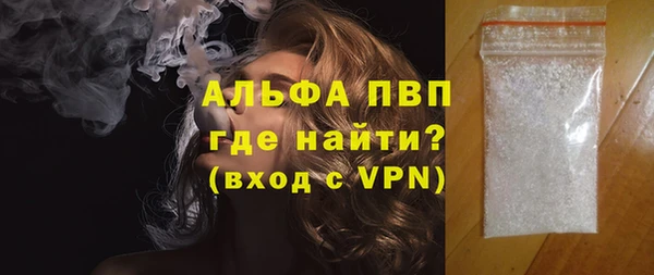 синтетический гашиш Вязники