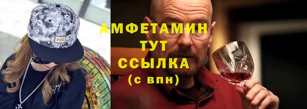 синтетический гашиш Вязники