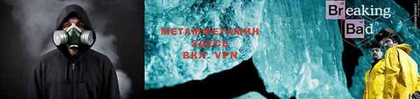 синтетический гашиш Вязники