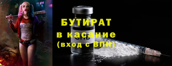 шишки Вязьма