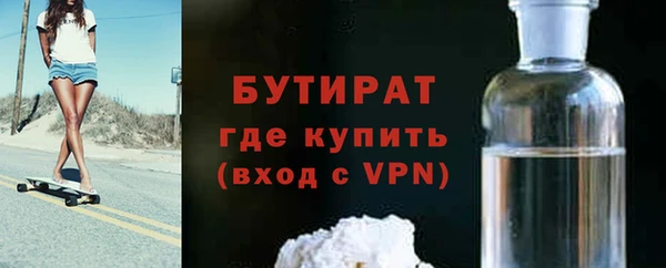 шишки Вязьма