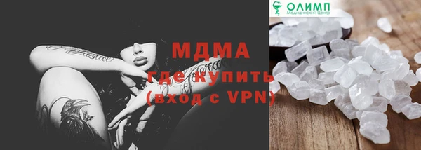mix Вяземский