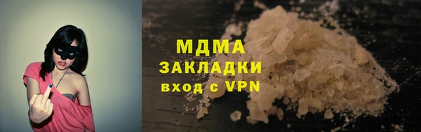 кокаин премиум Волосово