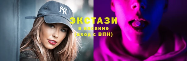 шишки Вязьма