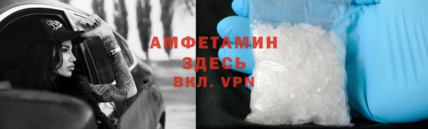 эйфоретик Волоколамск
