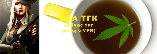 шишки Вязьма