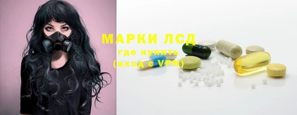 синтетический гашиш Вязники