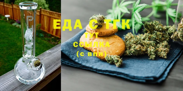 шишки Вязьма