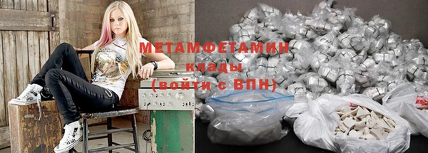 шишки Вязьма