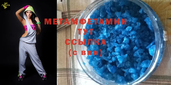 синтетический гашиш Вязники