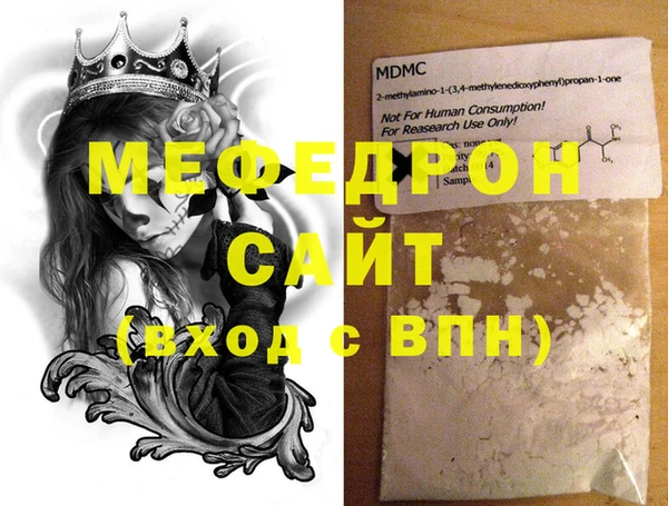 mix Вяземский