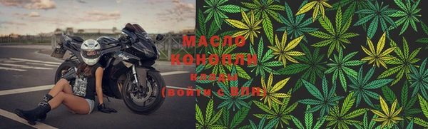 синтетический гашиш Вязники