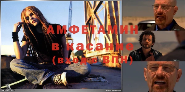 синтетический гашиш Вязники
