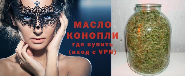 шишки Вязьма