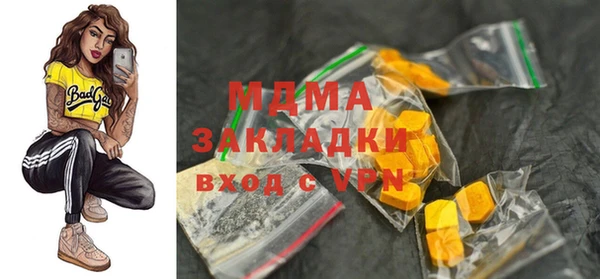 синтетический гашиш Вязники