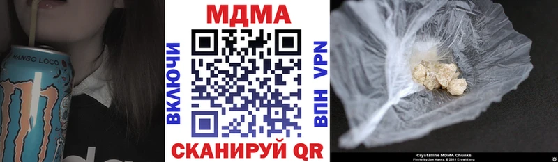 MDMA Molly  Саяногорск 