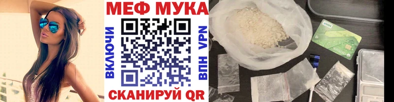 Меф 4 MMC  Саяногорск 