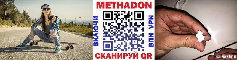 где продают   omg онион  МЕТАДОН VHQ  Саяногорск 