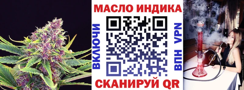 ТГК концентрат  Саяногорск 
